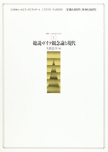 Amazon.co.jp: 大橋 良介: 本、バイオグラフィー、最新アップデート